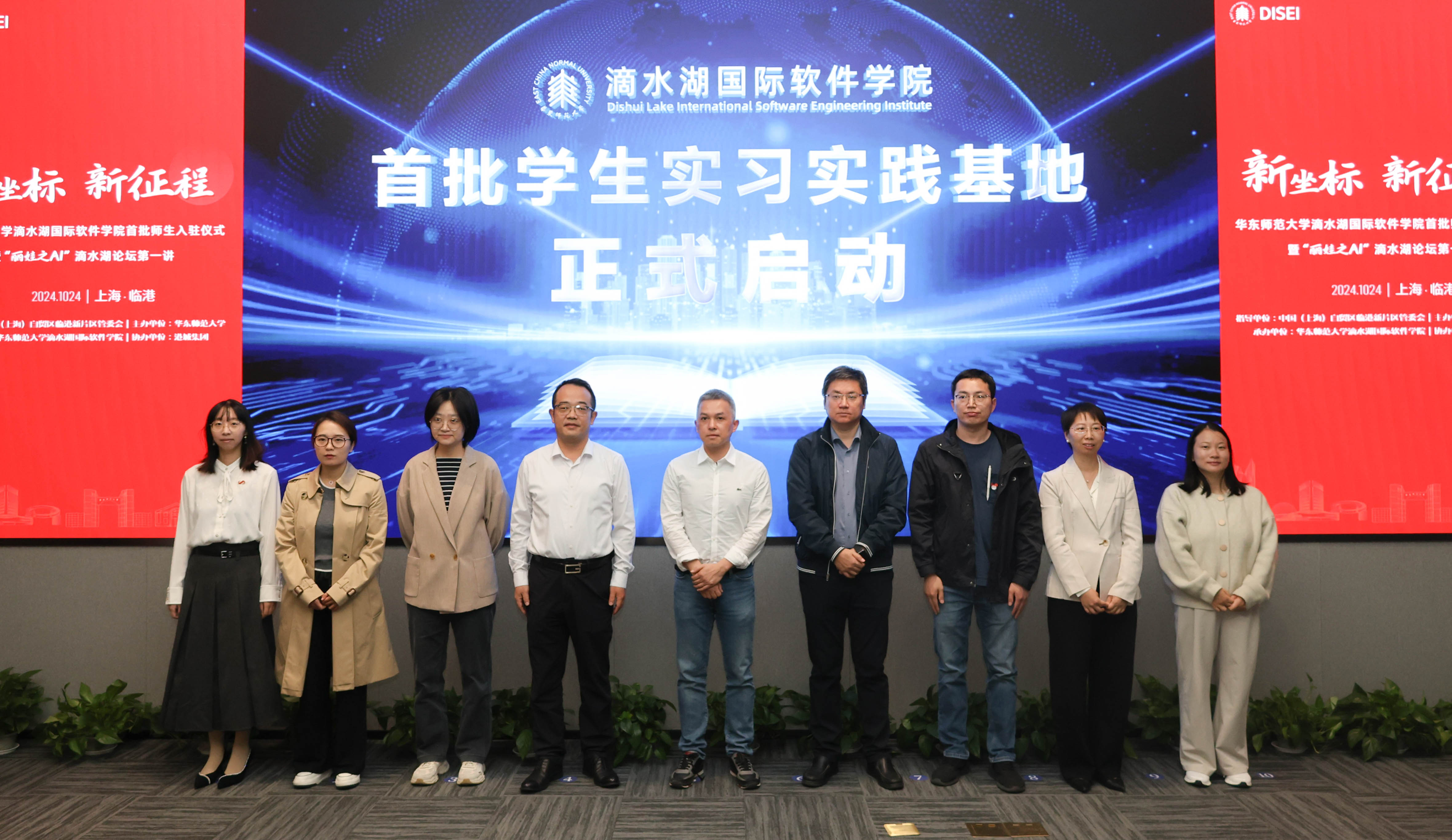 09首批员工实习实践基地揭牌.jpg